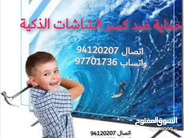 حماية شاشات ضد الكسر و الخدوش
