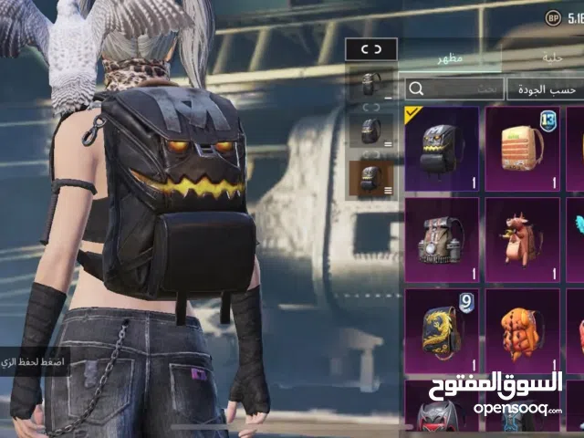 حساب الله يبارك ومضمون