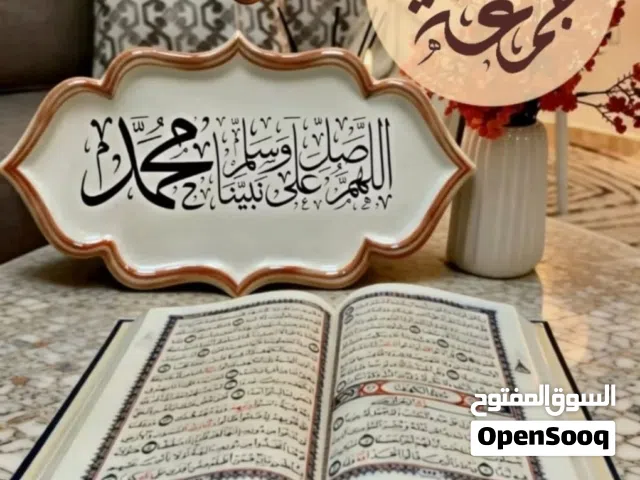 شقه ف الصابرى