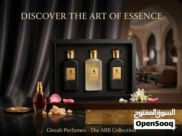 ابداء مشروعك العطري معنا