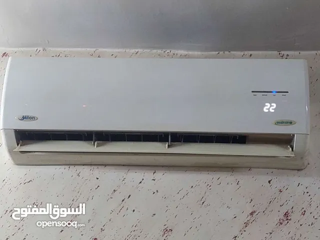 Milon 2 - 2.4 Ton AC in Zarqa