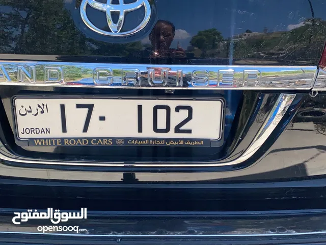 رقم ثلاثي مميز للبيع