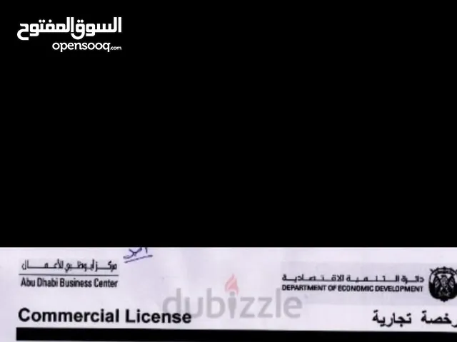 commercial License