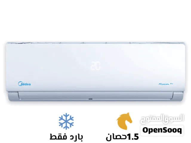  1.5 to 1.9 Tons AC in Cairo