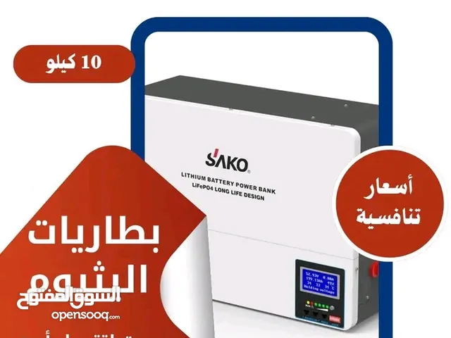 Generators for sale in Red Sea