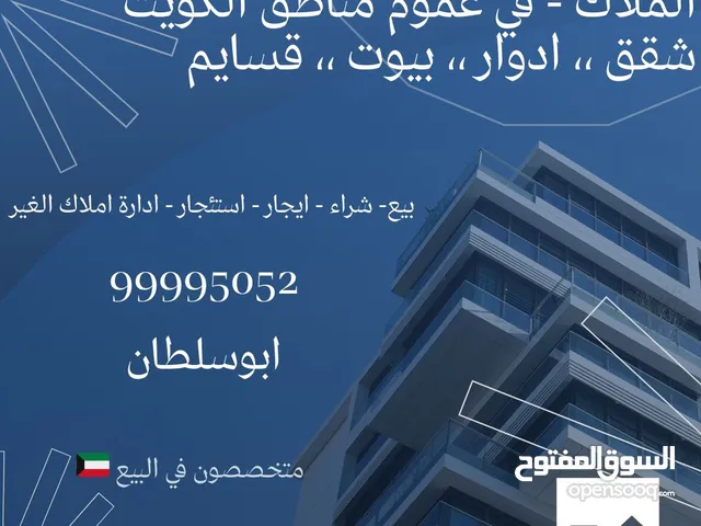 30m2 More than 6 bedrooms Townhouse for Rent in Kuwait City Doha