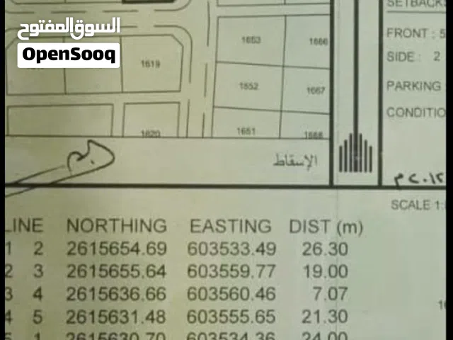 أرض في بركاء فليج