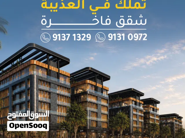 9000 m2 1 Bedroom Apartments for Sale in Muscat Azaiba
