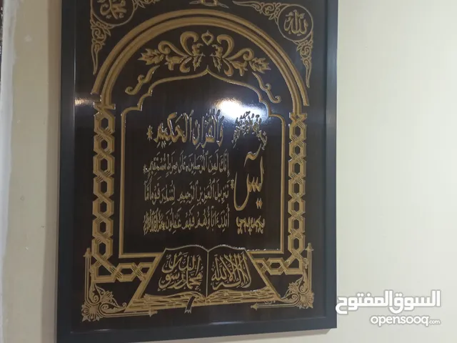 برواز حائط حجم كبير شوفو التفاصيل قديه مرتب وفخم