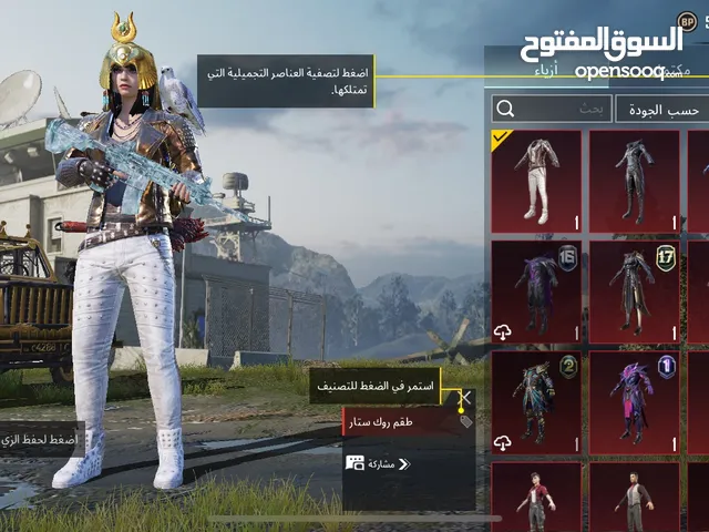 Pubg Accounts and Characters for Sale in Southern Governorate