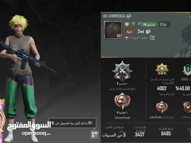 حساب ببجي موبايل للبيع