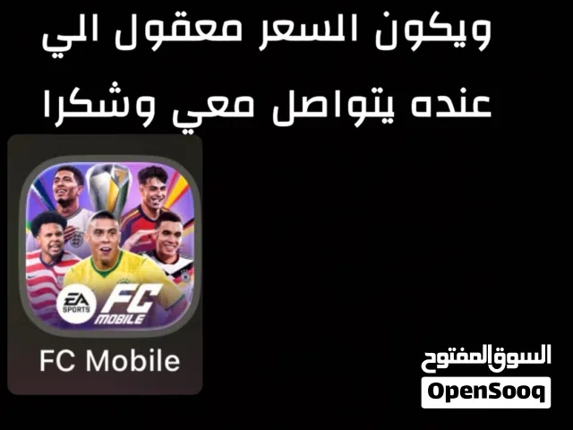 Accounts - Others Accounts and Characters for Sale in Mubarak Al-Kabeer