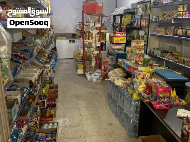 سوبر ماركت للبيع المستعجل