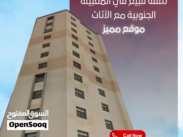 شقة للبيع في المعبيلة الجنوبية