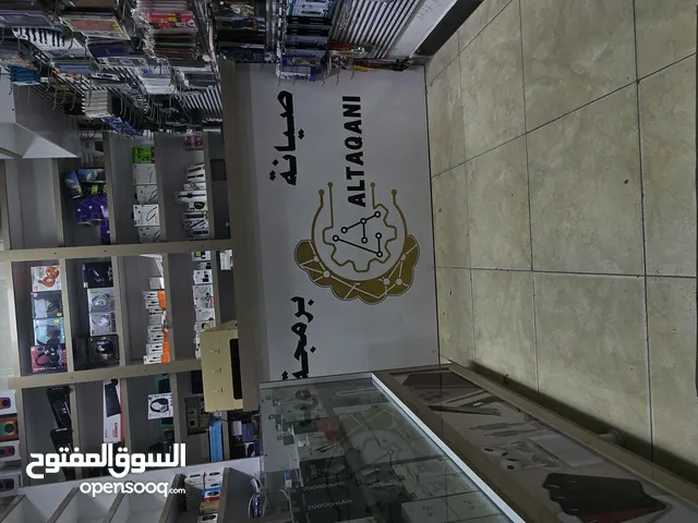 محل نقالات في الجزائر للبيع