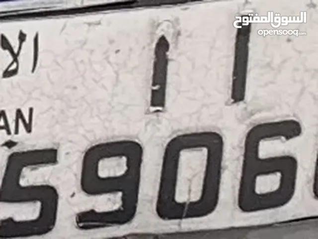 رقم خماسي للبيع