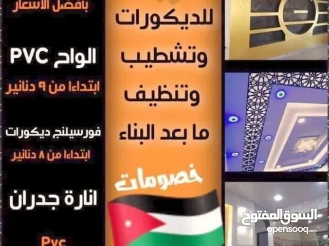 waleed Alzataeemah
