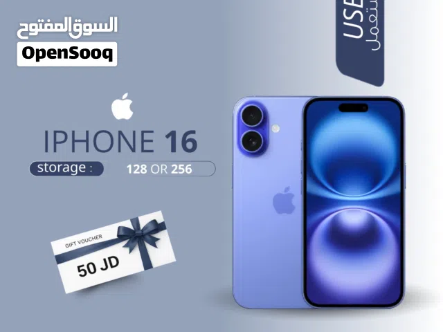 IPHONE 16 ( 128GB ) USED /// ايفون 16 ذاكرة 128 مستعمل وكاله