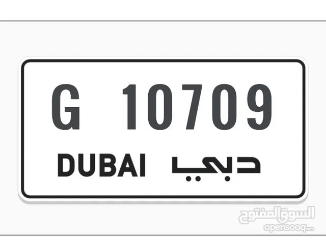 Urgent to sale this number plate