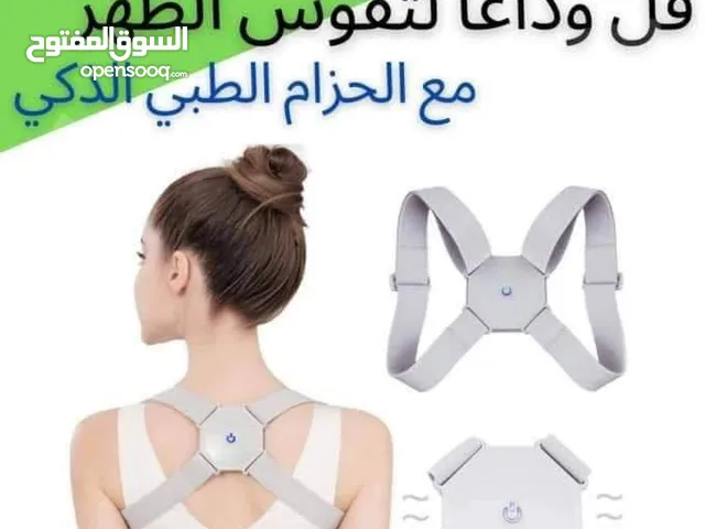 مشد الظهر الذكي Smart Sensor Corrector