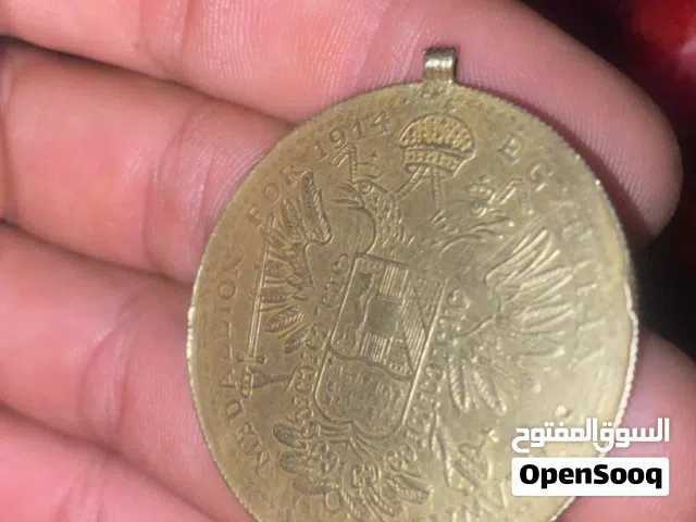 عملة معدنية اثرية