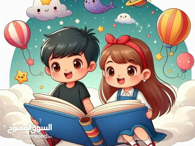 Elementary Teacher in Al Dakhiliya