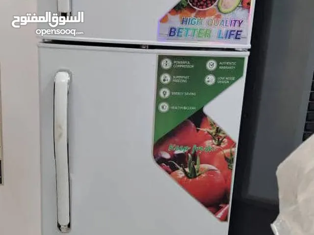 تلاجات هافاب 8 قدم