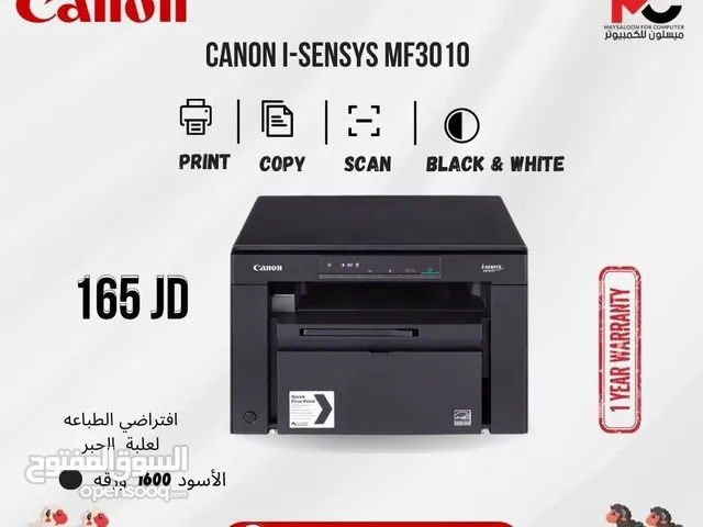 طابعة كانون ليزر Printer Canon Laser MF3010 بافضل الاسعار