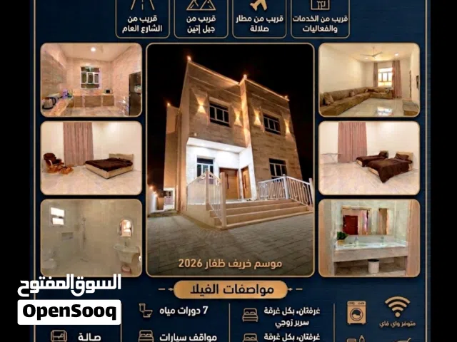 300 m2 More than 6 bedrooms Townhouse for Rent in Dhofar Salala