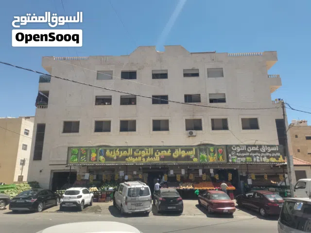 عمارة تجاري محلي للبيع