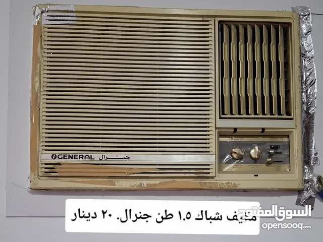 أغراض للبيع