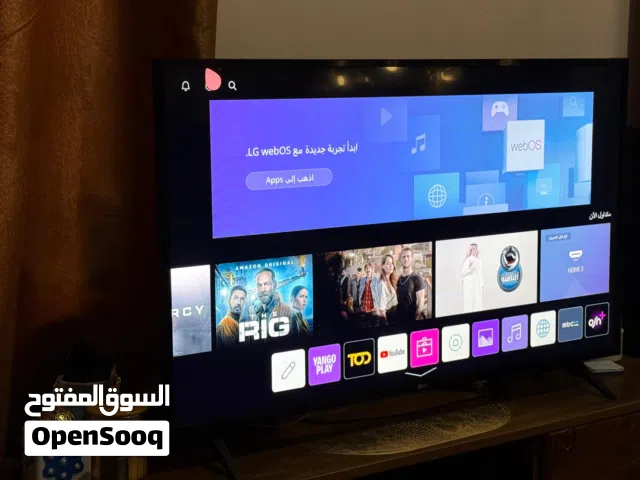 34" LG monitors for sale  in Basra