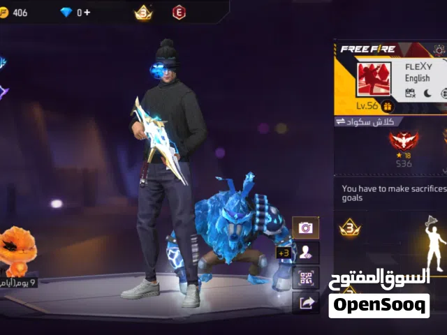 حساب لتبديل