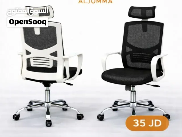 كرسي مكتب شبك مريح وعصري تصميم أنيق مناسب للمكتب أو الدراسة راحة ممتازة للظهر + مسند رأس ارتفاع قابل