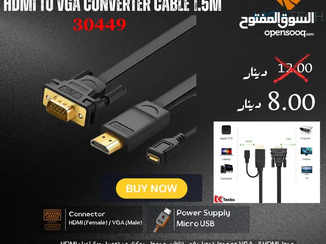 UGREEN HDMI TO VGA CONVERTER CABLE 1.5M-ادابتر 1.5متر