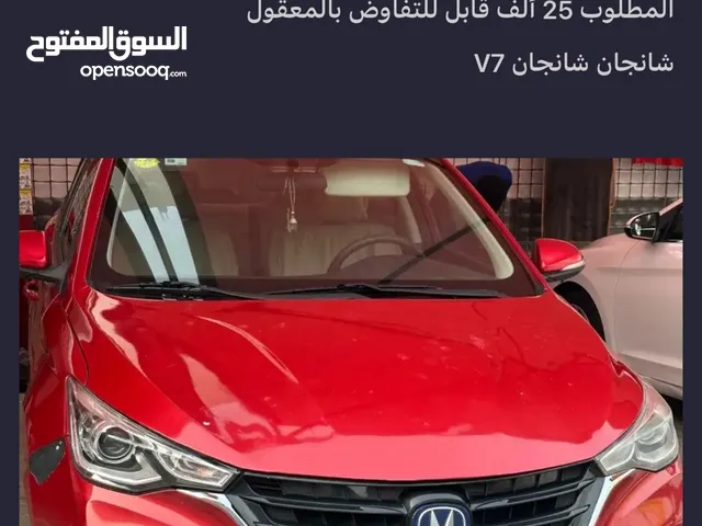 Used Changan Alsvin in Mecca