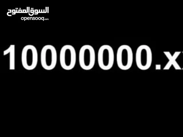 اقوي رقم فودافون في مصر 8 اصفار vip