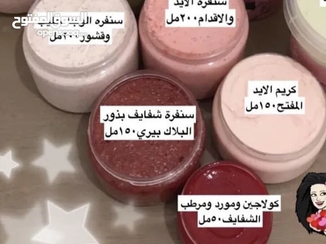 Others Others in Al Batinah