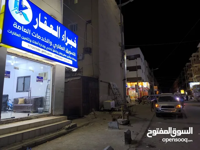 عروض داخل عدن