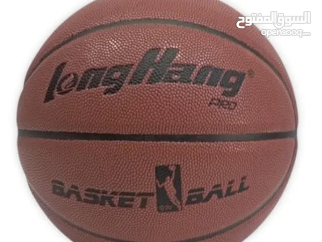 كرة سلة لونغ هانغ قياس 7