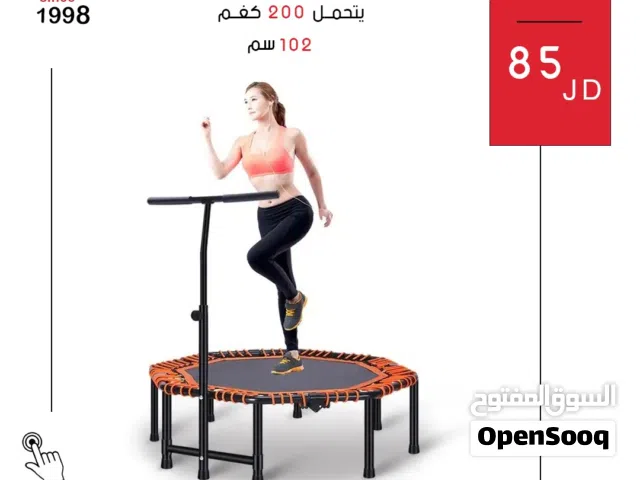 ترامبولين مع مقبض ماكس بجودة عالية وتصميم آمن-مثالي للتمارين الرياضية والترفيه ويساعد على حرق الدهون