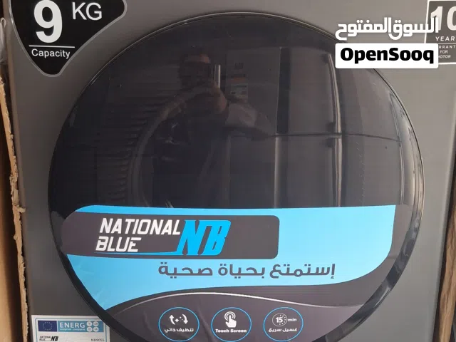 غساله ناشونال بلو 9 كيلو 1200 دوره انفرتر لون سلفر فيها برنامج الربع ساعه