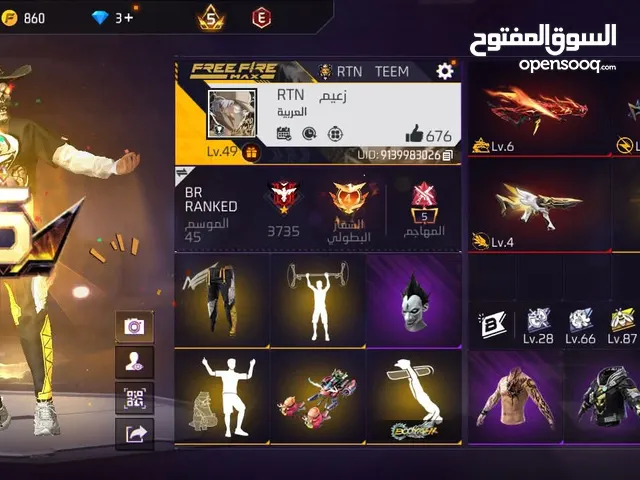 Free Fire Accounts and Characters for Sale in Tripoli