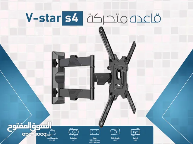 قاعده شاشه متحركه V-STAR S4