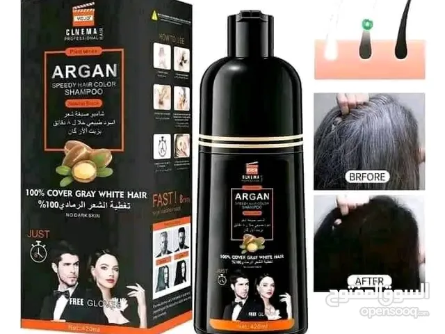 شامبو الشيب بزيت الارغان لعلاج الشيب في عشرة دقائق فقط وداعا للصبغات الكميائية الضارة علاج طبيعي