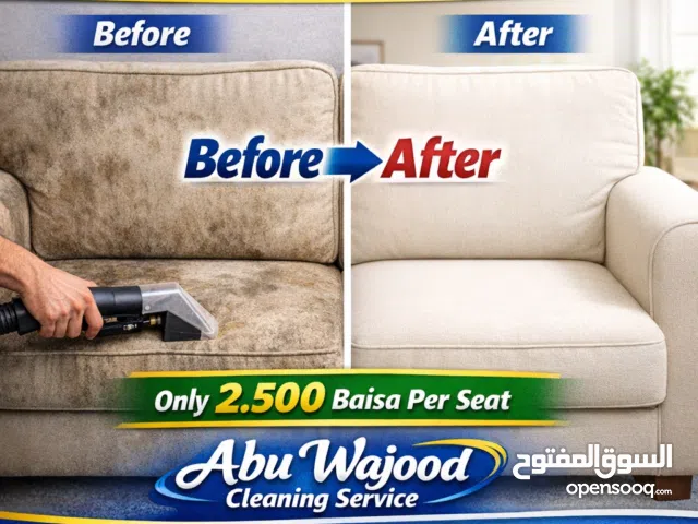 sofa cleaning /carpet cleaning /house cleaning serviceتنظيف الكنب والأرائك و تنظيف السجاد والمنازل