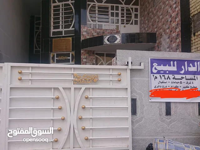 بيت للبيع الحرية / حي السلام / 168م2 سعر مناسب جدا جدا