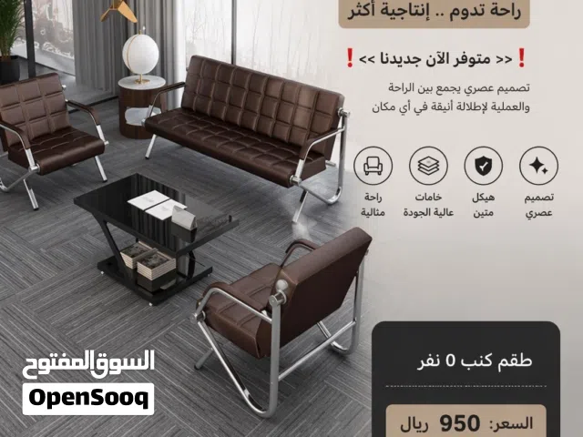 اثاث مكتبي فاخر