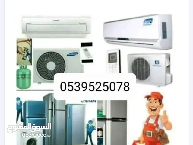 Refrigerators - Freezers Maintenance Services in Al Madinah