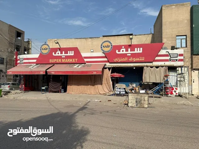 Semi Furnished Supermarket in Baghdad Hettin